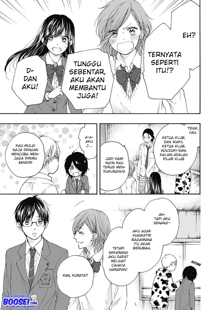Kono Oto Tomare!